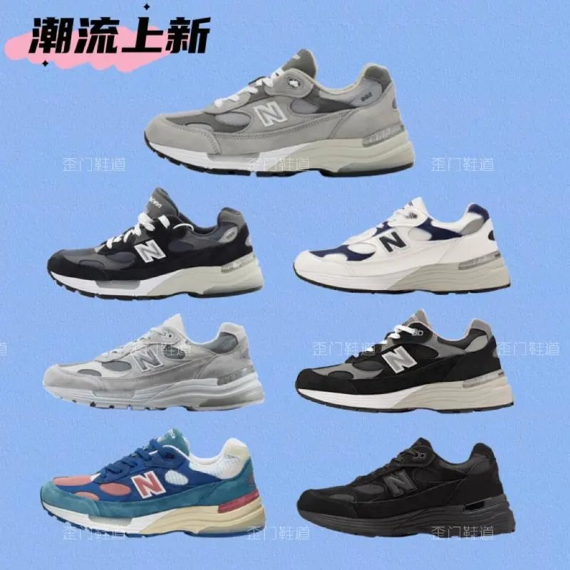 New Balance