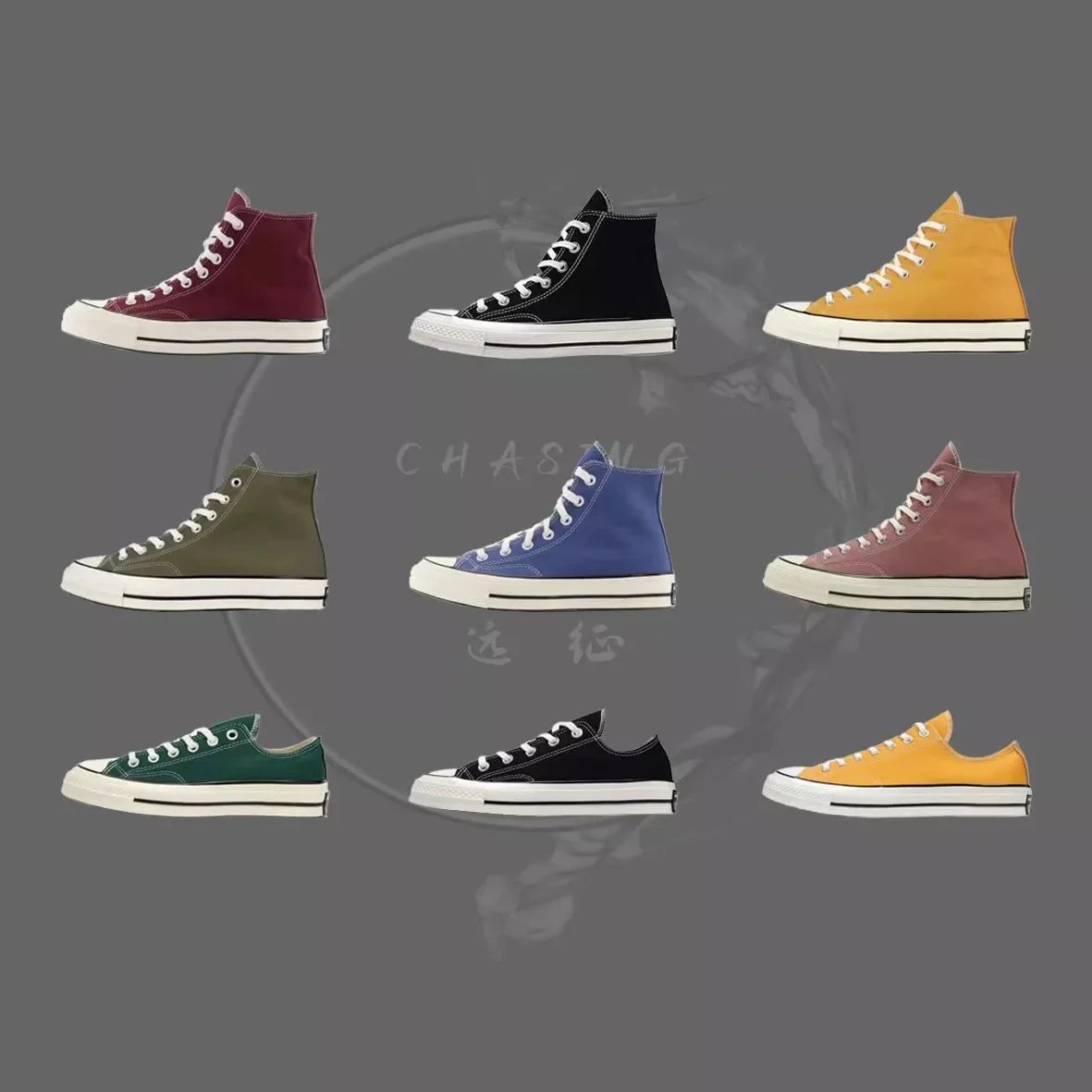 Converse