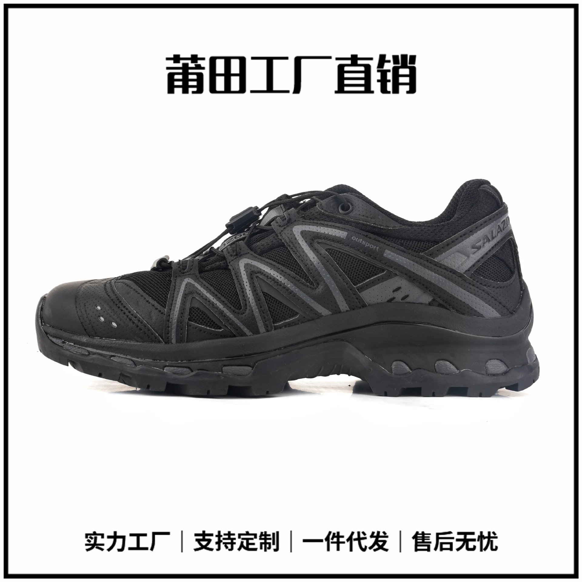 Salomon Xt-quest